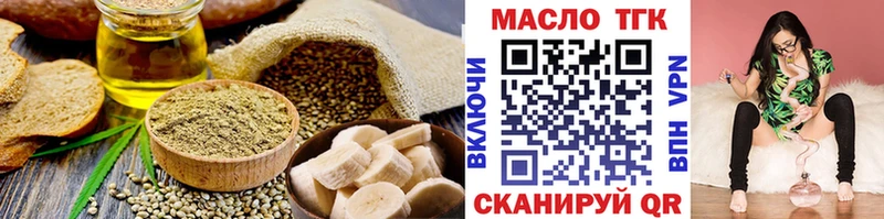Cannafood конопля  Купить где  Когалым 