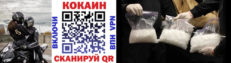 КОКАИН VHQ Когалым