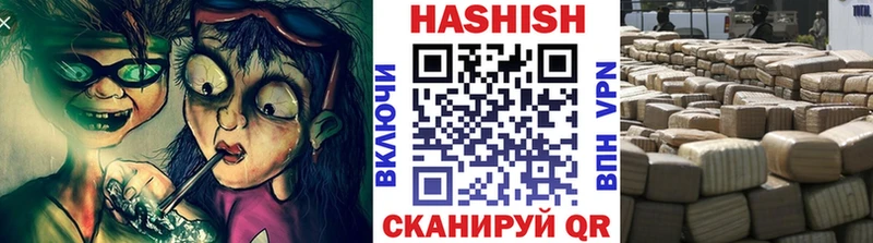 Гашиш 40% ТГК Когалым