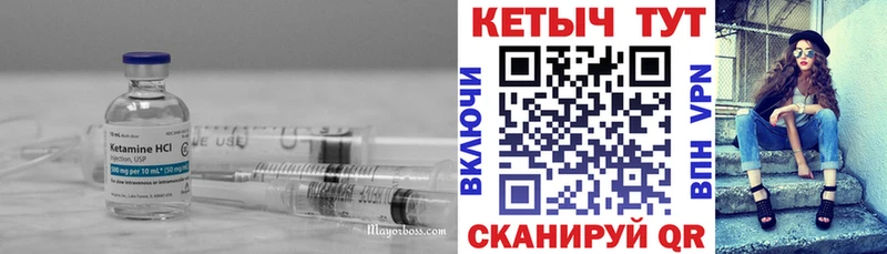 Кетамин ketamine  Купить где  Когалым 