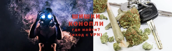 MESCALINE Володарск