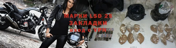 MESCALINE Вязники