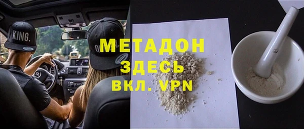 ALPHA-PVP Волосово