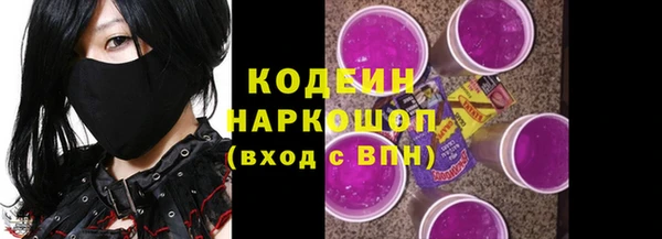 Альфа ПВП Вязьма