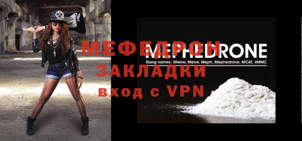 ALPHA-PVP Волосово