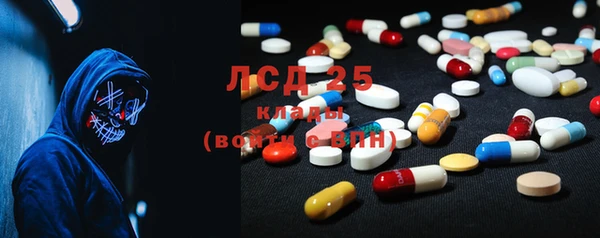 первитин Елабуга