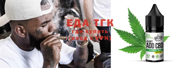 прущая мука Елизово