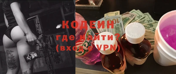 MESCALINE Вязники