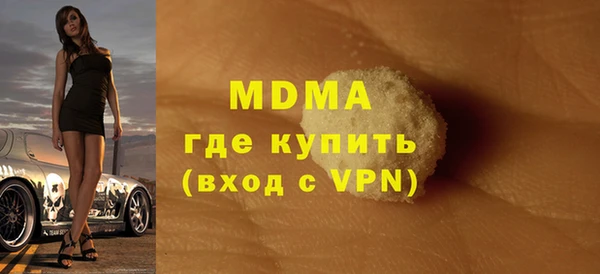 Альфа ПВП Вязьма
