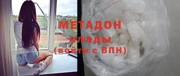 кокаин VHQ Волоколамск