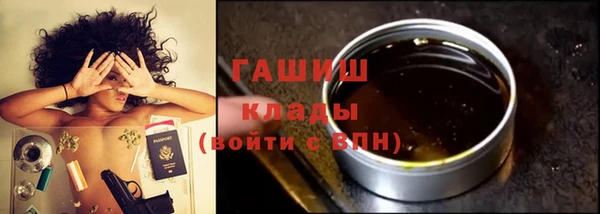 первитин Елабуга