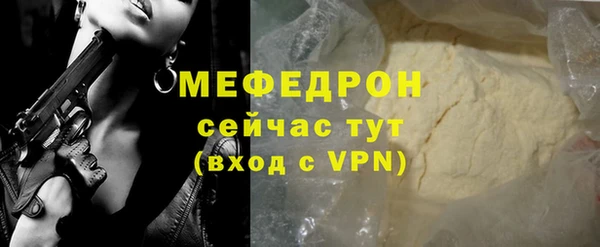 MESCALINE Володарск