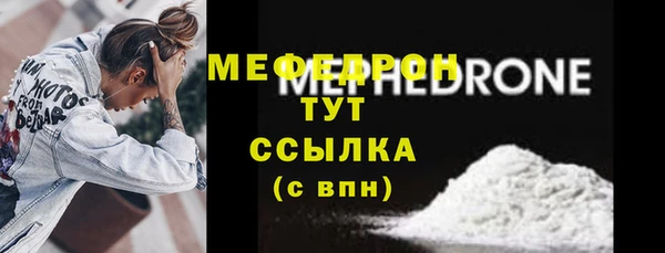 Альфа ПВП Вязьма