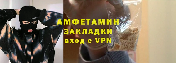 MESCALINE Вязники