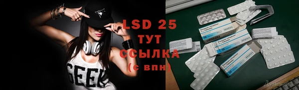 первитин Елабуга