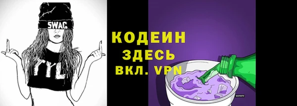 MESCALINE Вязники