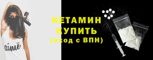 ALPHA-PVP Вяземский