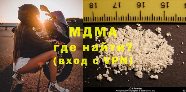 Альфа ПВП Вязьма