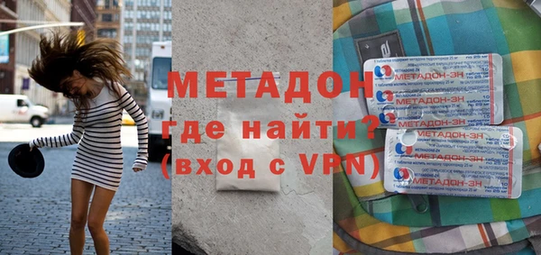 ALPHA-PVP Вяземский