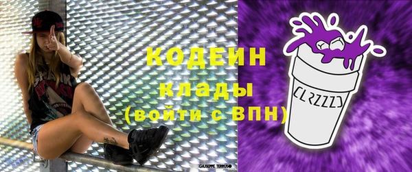 MESCALINE Вязники