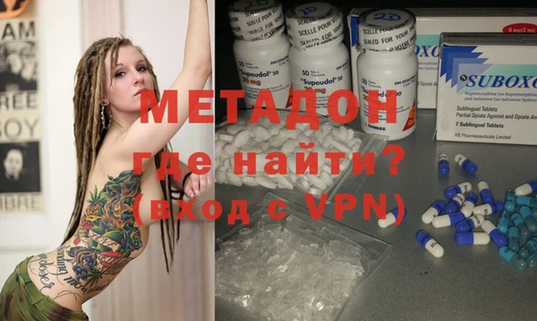 ALPHA-PVP Вяземский