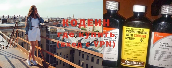 первитин Елабуга