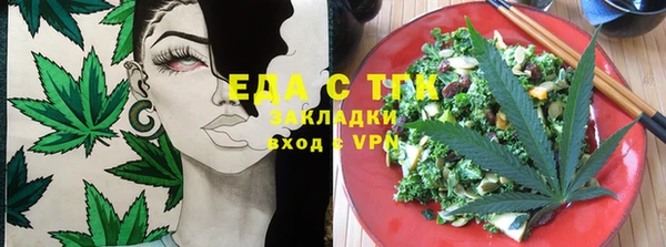 Альфа ПВП Вязьма