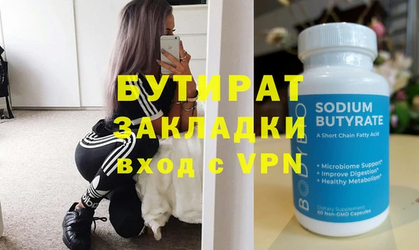 прущая мука Елизово