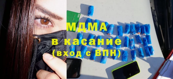 кокаин VHQ Волоколамск