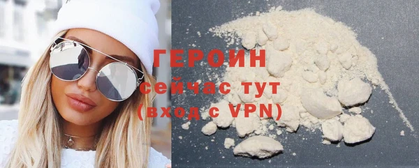 ALPHA-PVP Вяземский