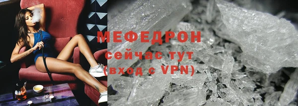 ALPHA-PVP Вяземский
