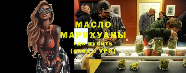 Альфа ПВП Вязьма