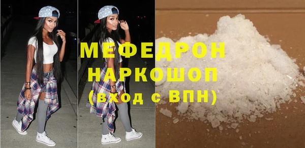 прущая мука Елизово
