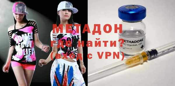 ALPHA-PVP Вяземский