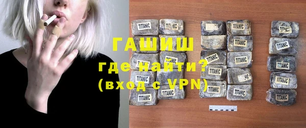 Альфа ПВП Вязьма