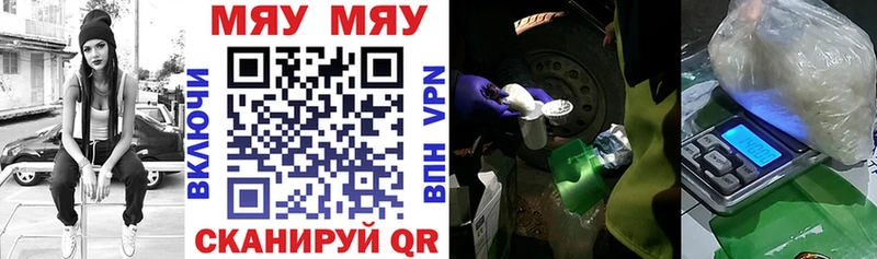 Купить где  Когалым  Мефедрон mephedrone 