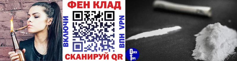 Метамфетамин Декстрометамфетамин 99.9%  Купить где  Когалым 