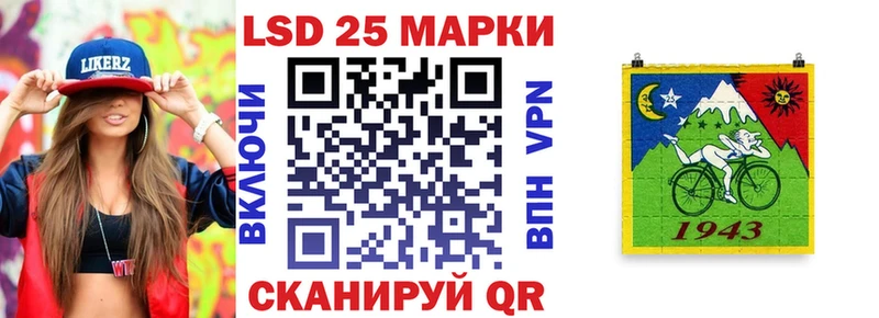 Марки N-bome 1,5мг  Купить где  Когалым 