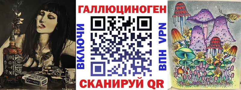 Галлюциногенные грибы ЛСД  Купить где  Когалым 